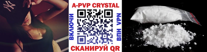 Магазины продажи наркотиков Ступино Alpha-PVP  Меф  Гашиш 