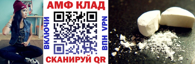 цены наркотик  Ступино  АМФ Premium 