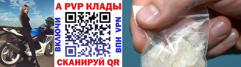 A PVP крисы CK  МЕГА маркетплейс  Ступино 