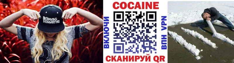 Cocaine VHQ  Ступино 
