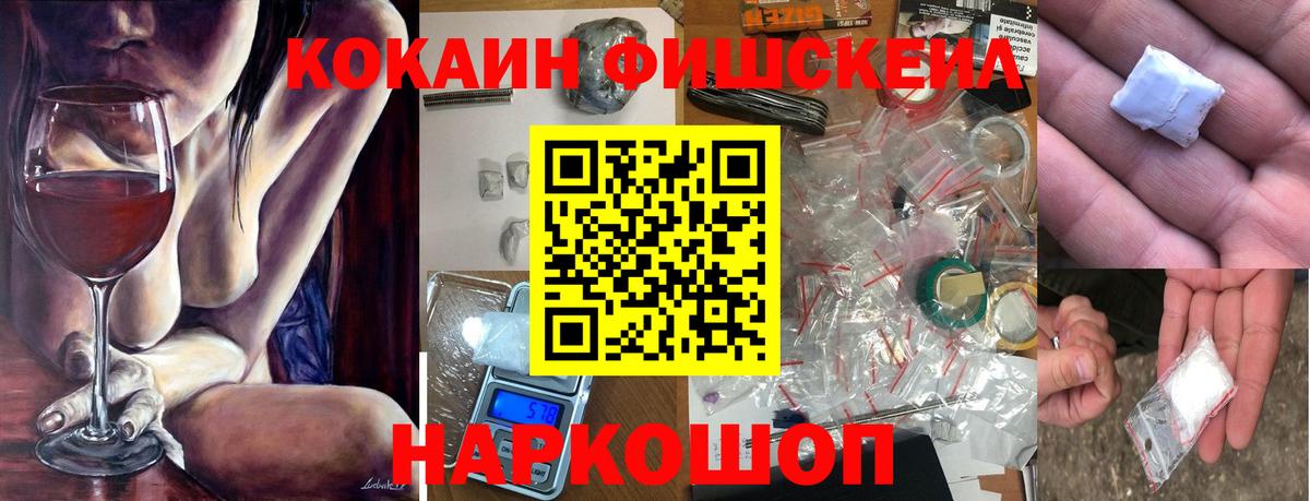 COCAIN 98%  COCAIN Колумбийский  Вход с VPN  Ступино 