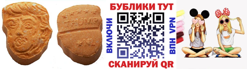 ЭКСТАЗИ XTC  Ступино 