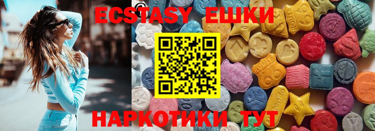 даркнет официальный сайт  Вход с VPN  Ecstasy  Ступино  ЭКСТАЗИ бентли 
