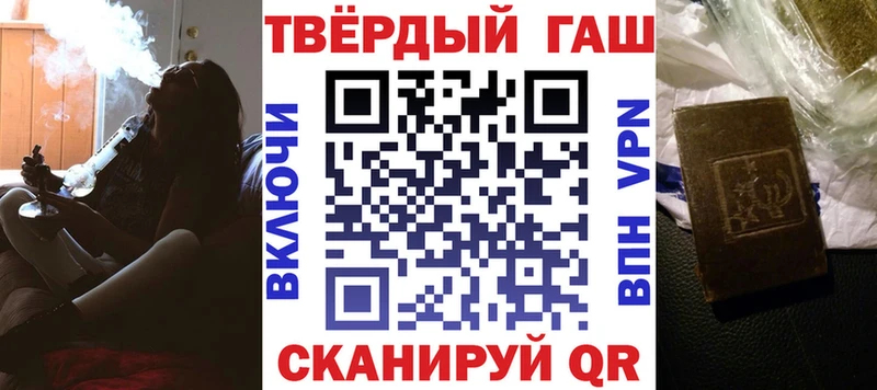 Гашиш Cannabis  Ступино 