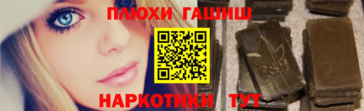 ГАШ ice o lator Ступино