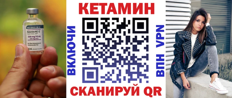 КЕТАМИН VHQ  Ступино 