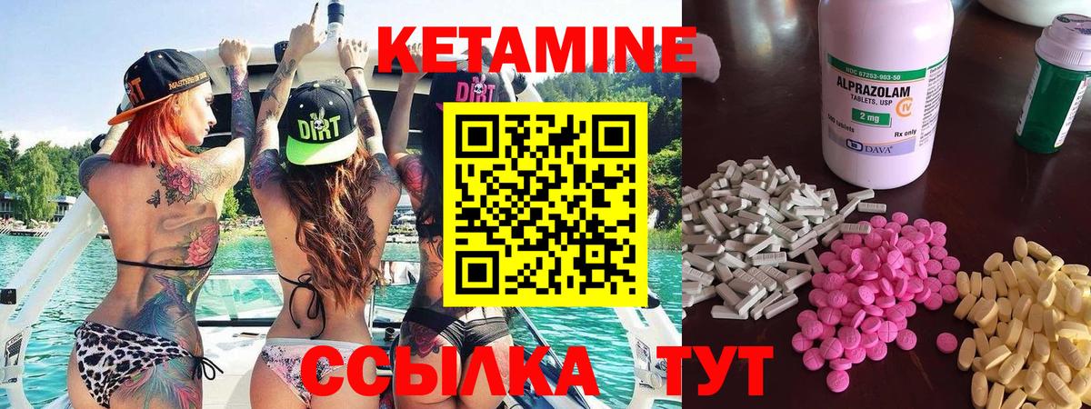 АМФЕТАМИН Ступино