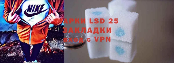 MDMA Алексеевка