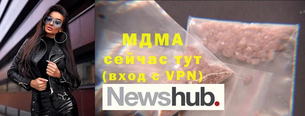 MESCALINE Алзамай