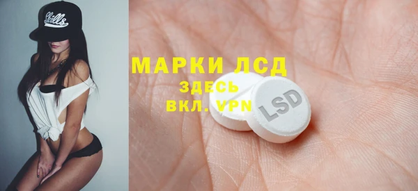 mdma Нефтекумск