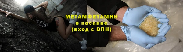 спайс Нефтегорск