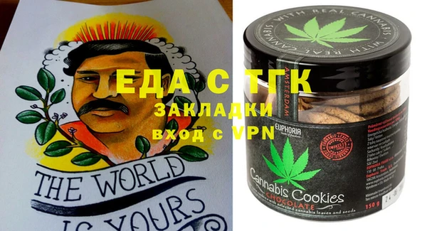 MESCALINE Алзамай
