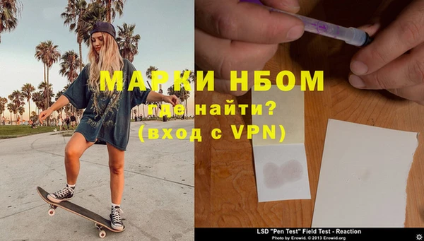 MESCALINE Алзамай