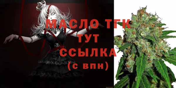 MDMA Алексеевка