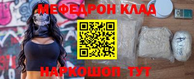 дурь Рыбинск