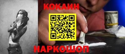 дурь Рыбинск
