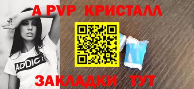 дурь Рыбинск
