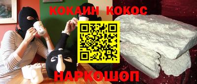 дурь Рыбинск