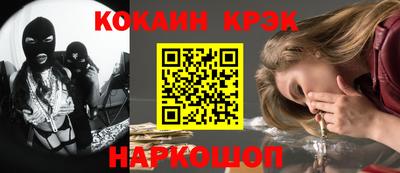 мефедрон VHQ Рузаевка