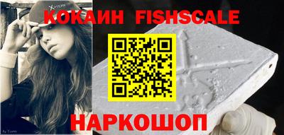 дурь Рыбинск