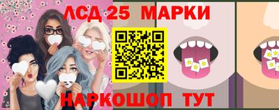 ГАЛЛЮЦИНОГЕННЫЕ ГРИБЫ Рязань