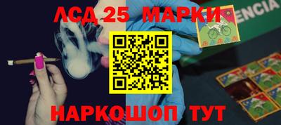 ГАЛЛЮЦИНОГЕННЫЕ ГРИБЫ Рязань