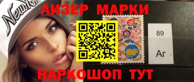 мефедрон VHQ Рузаевка