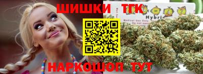 дурь Рыбинск