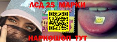 ГАЛЛЮЦИНОГЕННЫЕ ГРИБЫ Рязань