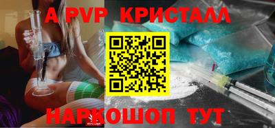 ГАЛЛЮЦИНОГЕННЫЕ ГРИБЫ Рязань
