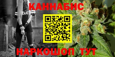 мефедрон VHQ Рузаевка