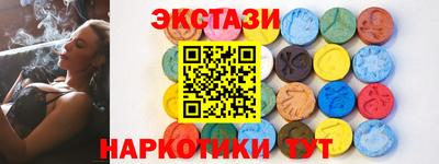 ГАЛЛЮЦИНОГЕННЫЕ ГРИБЫ Рязань