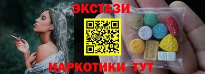 мефедрон VHQ Рузаевка