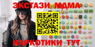 ГАЛЛЮЦИНОГЕННЫЕ ГРИБЫ Рязань