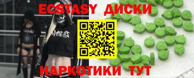 мефедрон VHQ Рузаевка