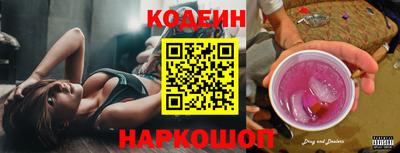 ГАЛЛЮЦИНОГЕННЫЕ ГРИБЫ Рязань