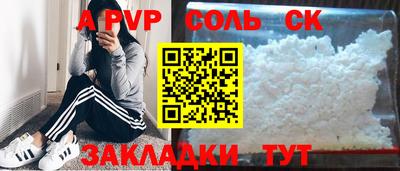 ГАЛЛЮЦИНОГЕННЫЕ ГРИБЫ Рязань