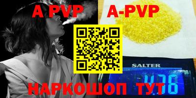 мефедрон VHQ Рузаевка