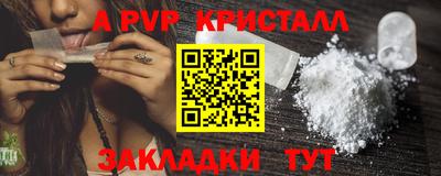 дурь Рыбинск