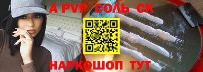 дурь Рыбинск
