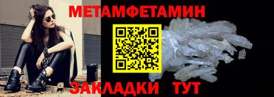 мефедрон VHQ Рузаевка