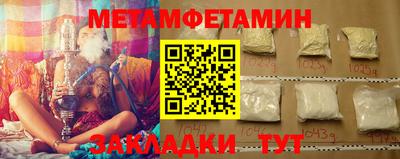 мефедрон VHQ Рузаевка