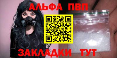 дурь Рыбинск