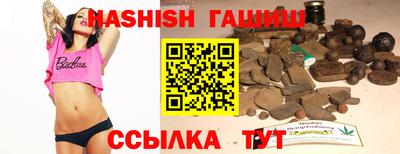 мефедрон VHQ Рузаевка