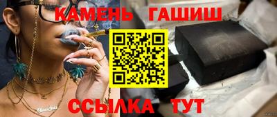 ГАЛЛЮЦИНОГЕННЫЕ ГРИБЫ Рязань