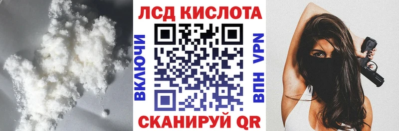 LSD-25 экстази кислота  Ступино 