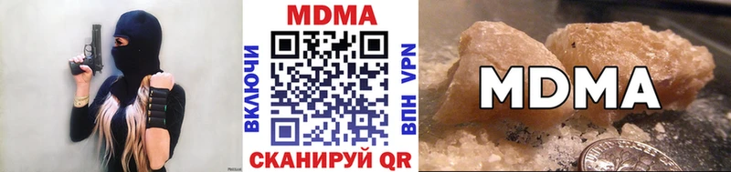 MDMA crystal Ступино
