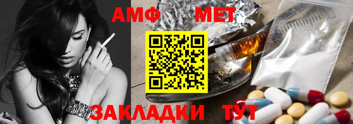Ступино  Метамфетамин винт  Вход с VPN  Метамфетамин винт 