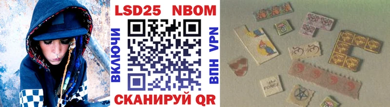 Марки N-bome 1,8мг  MEGA маркетплейс  Ступино 