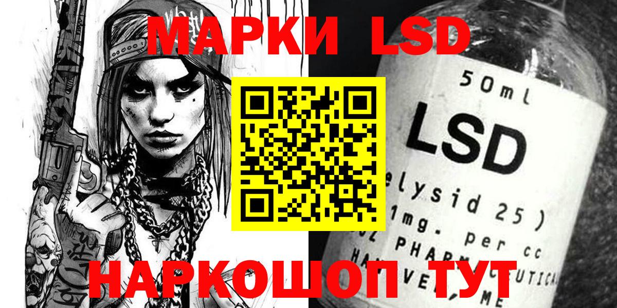 Ступино  Марки 25I-NBOMe  Марки N-bome 1,5мг  Вход с VPN  Марки N-bome 1,5мг 
